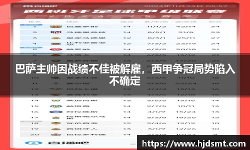 买球.(中国)官方网站- BUY FOOTBALL