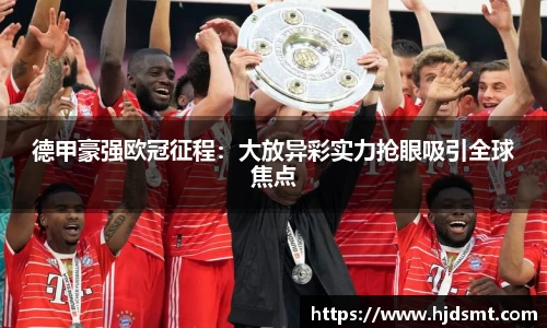 买球官方网站