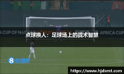 买球官方网站