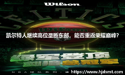 买球.(中国)官方网站- BUY FOOTBALL
