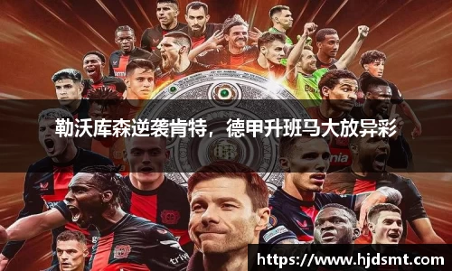 买球.(中国)官方网站- BUY FOOTBALL