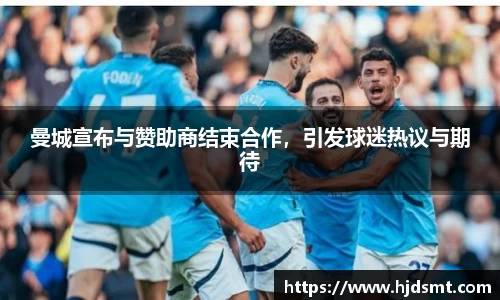 买球官方网站