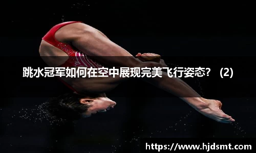 买球