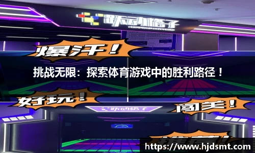 买球官方网站