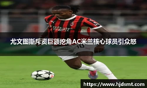 买球官方网站