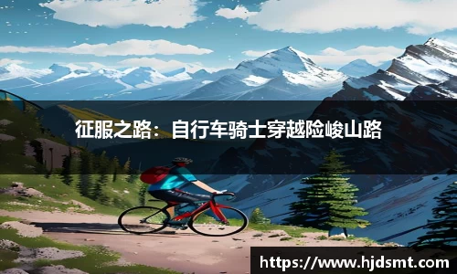 买球